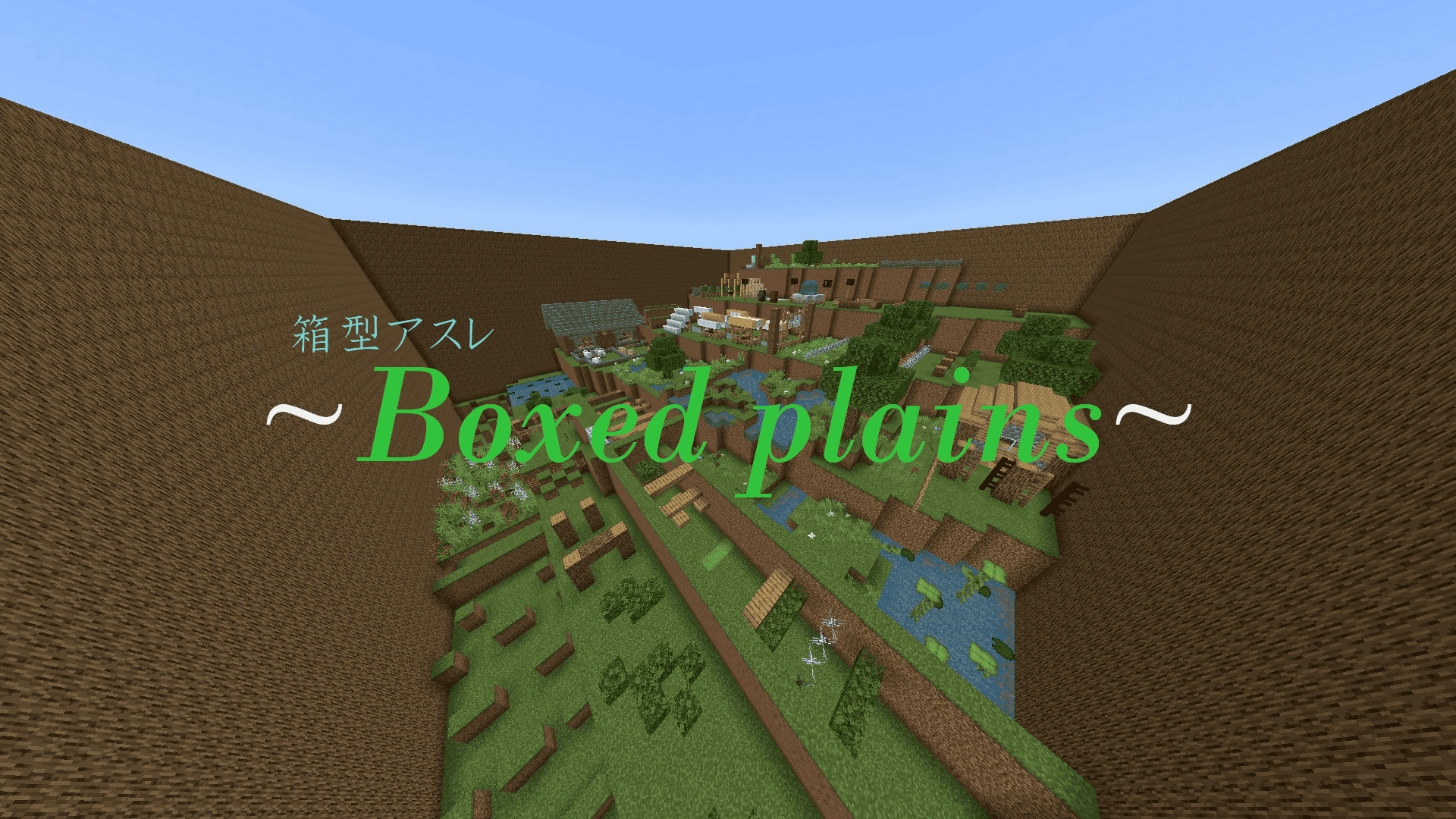 Boxed Plains Parkour