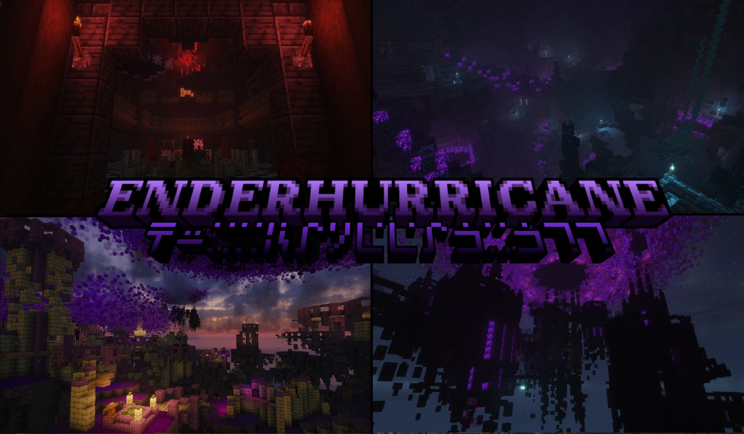 Enderhurricane