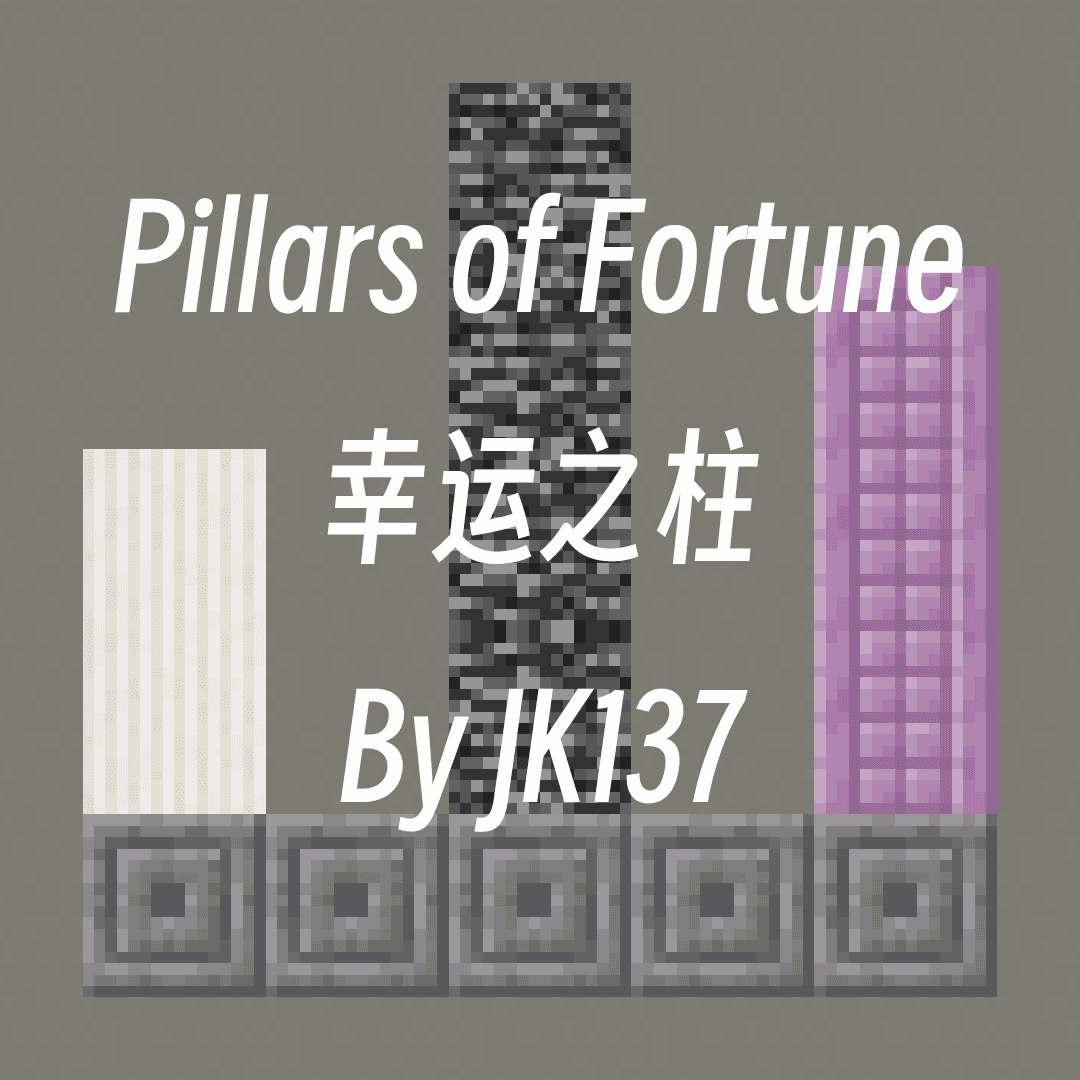 JK's Pillars of Fortune