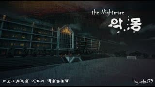 The Nightmare - Minecraft Map